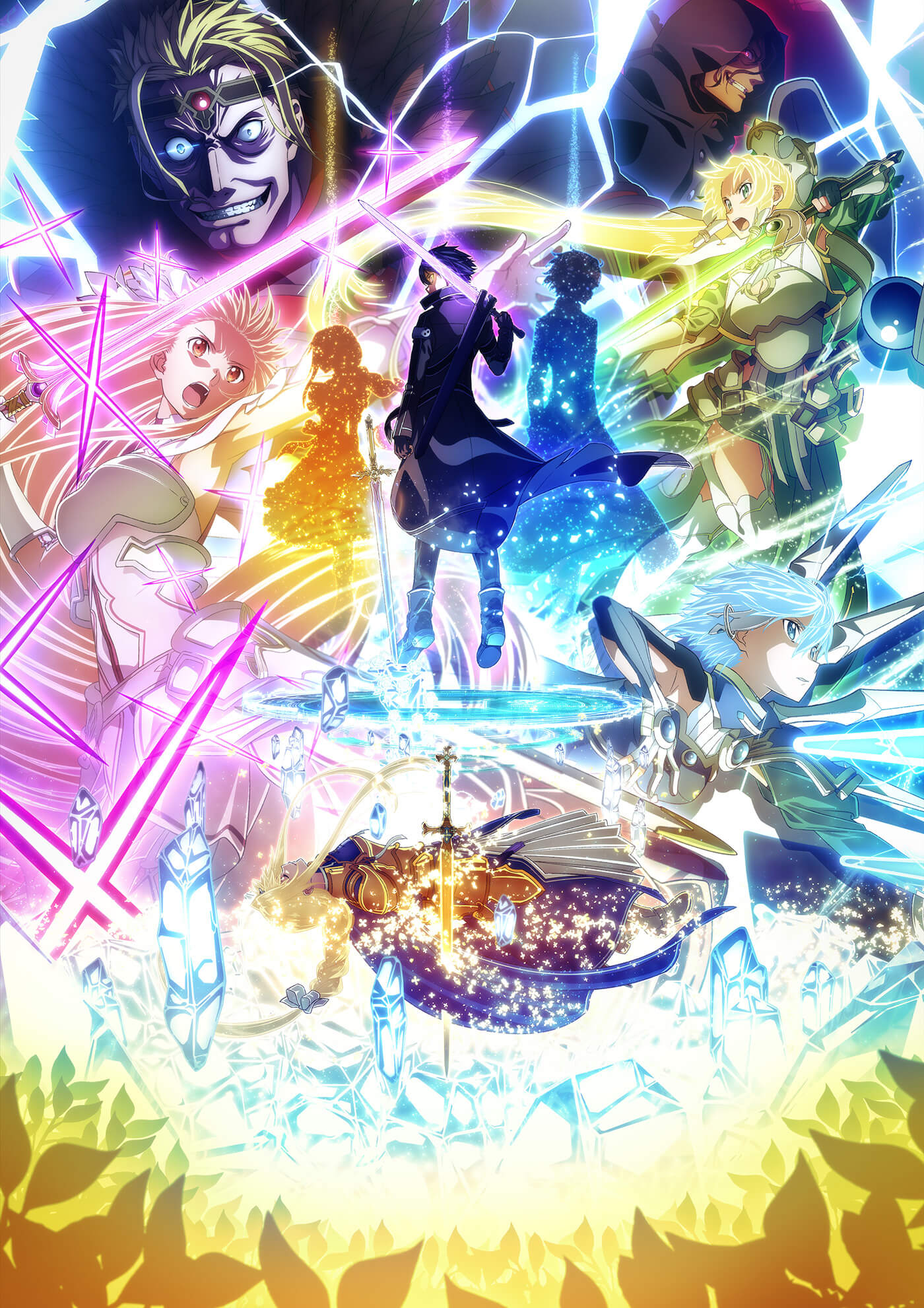 sao